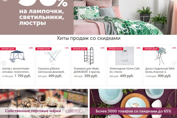 Кракен сайт 13at