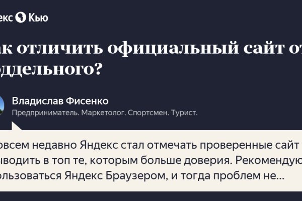 Кракен 05