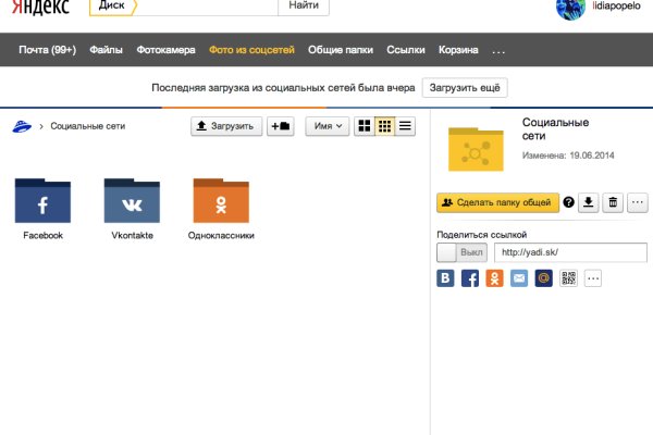 Кракен личный кабинет