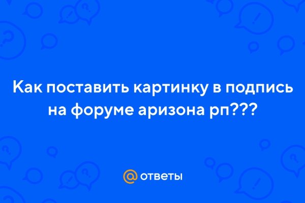 Kraken 17at сайт
