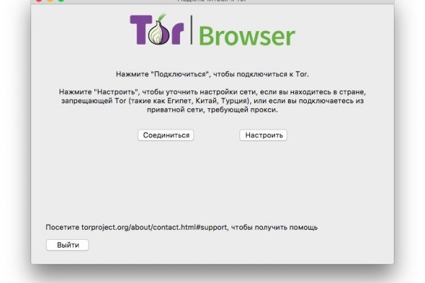 Кракен тор kr2web in