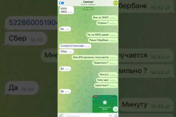 Сайт kraken в tor