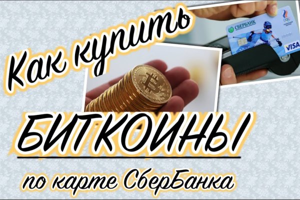 Кракен маркетплейс что там продают