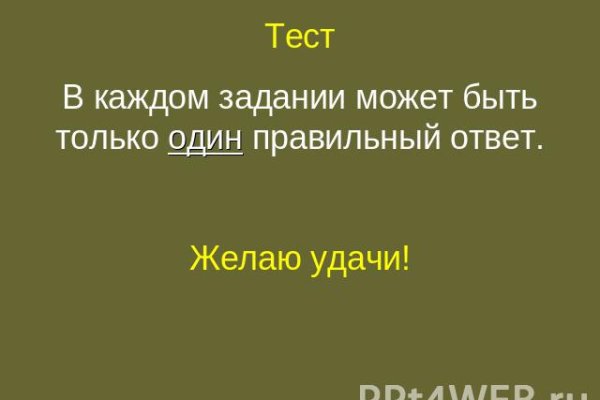 Почему в кракене пользователь не найден