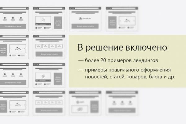 Кракен сайт 13at