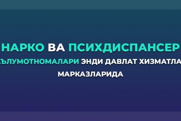 Кракен сайт kr2web in цены