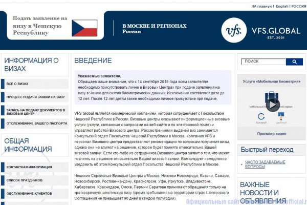 Кракен онлайн магазин