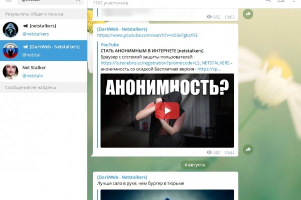 Ссылки на кракен маркетплейс