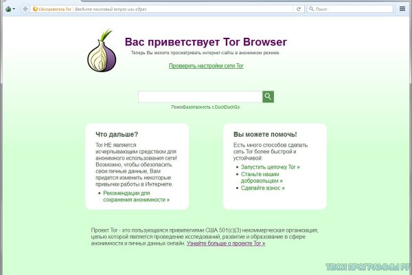 Почему не могу зайти на кракен