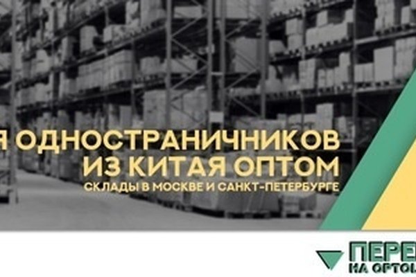 Почему не работает кракен